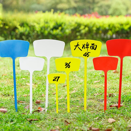 Shipton flat bevel plastic large ground label gardening label agricultural corn test field mark indication sign combination 36cm flat 10*5 yellow 10 sheets