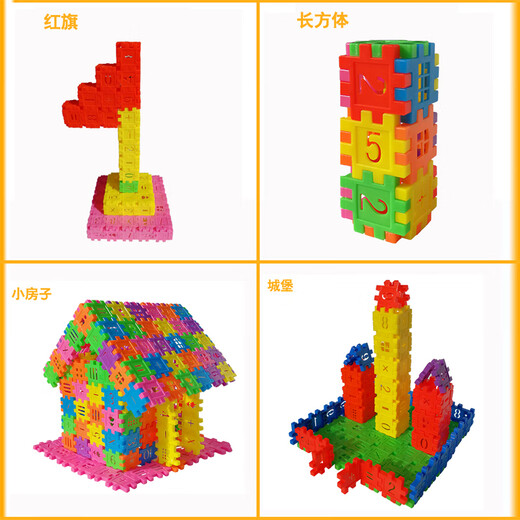 Docka Squares digitales para niños para niños y niñas juguetes de 3 a 6 años, inserte e instale el jardín de infantes de la casa, el bloque de construcción de la casa, los cuadrados digitales 220 piezas [caja de almacenamiento] + dibujos