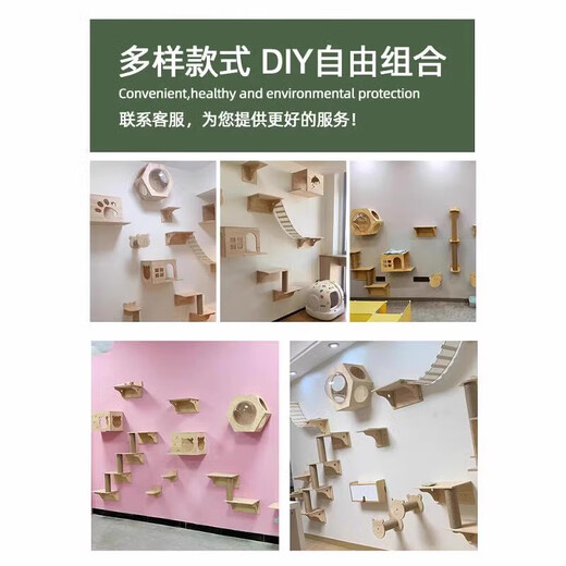 OEMG Katzen-Kletterregal, wandmontiertes Katzenregal aus Massivholz, Katzennest, Katzenbaum, integrierte Wand über Raumkapsel, Katzensprungplattform, Kratzbaum, trapezförmiges Katzennest, Wunschstil