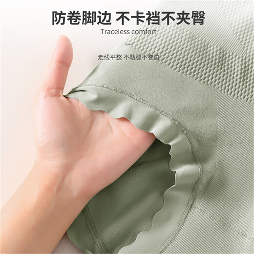 芬腾可安（FENTENGCARE）【强收小肚子】3条装大码亲肤透气高腰内裤女提臀塑身收腹裤无痕