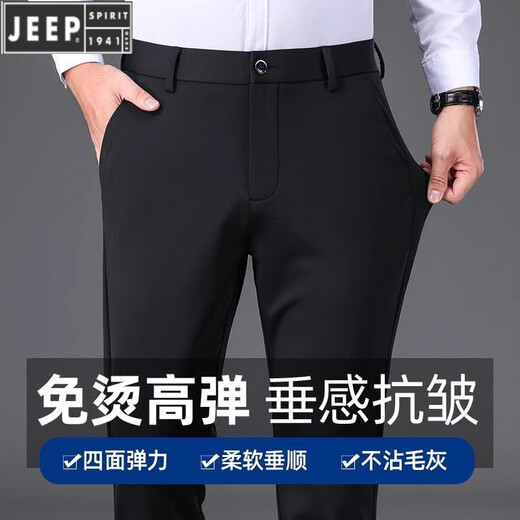 吉普（JEEP）夏季新款休闲裤男新款直筒男裤弹力商务西裤男士春秋款中年长裤子 【夏季】722-黑色 薄款 32 腰围二尺四【130-140斤】