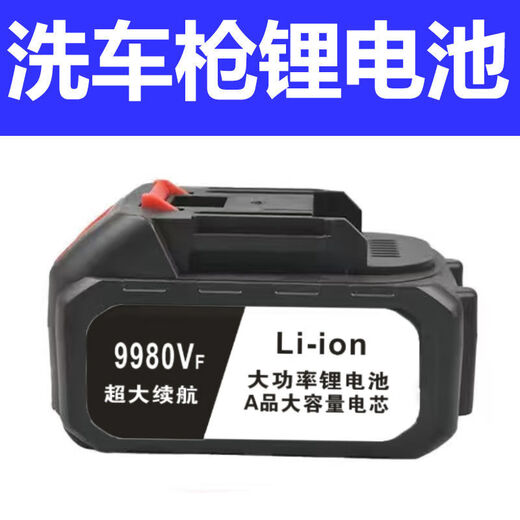 Lithium -Batterie -Autowaschanwäsche Batterie Batterie Makita Sockel Universal Backup Batterie Winkelschleife 880TV Lithiumbatterie 9980 VF Batterie eins