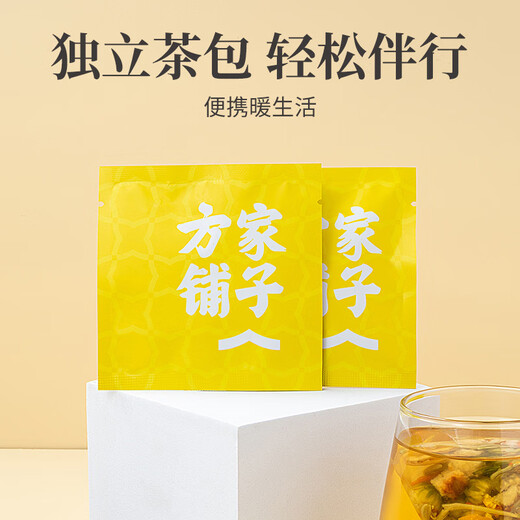 
Fangjiapu Chrysanthemum Snow Pear Flower Tea 96g Chrysanthemum Arhat Fruit Orange Skin Honeysuckle Wolfberry Health Tea Combination Tea Bags 12 Bags