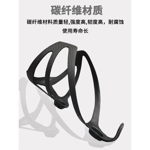 Shantou Lincun Bicycle Water Bottle Rack Mountain Road Bike Universal Carbon Fiber Cycling Bicycle Water Bottle Rack Water Cup Support Black Unlabeled UD Matte Comes with Screws
