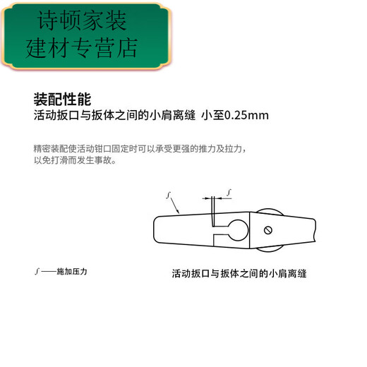 Mekejie bewegbarer Schraubenschlüssel Multifunktionsbewegungsbares Plattenhandplastikgriff Anti-Rutschschlüssel 4 Zoll 100 mm (M11303)