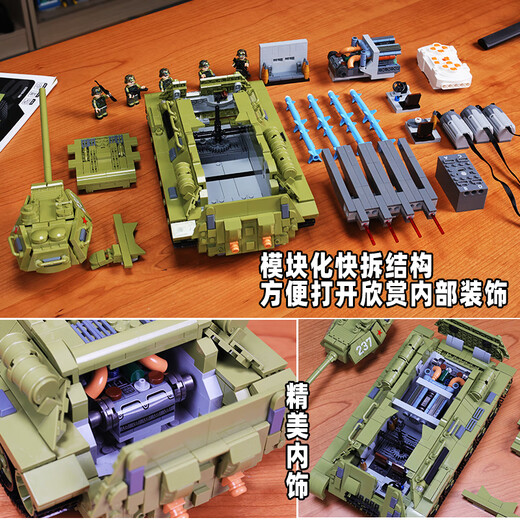 Lego War II Tiger King Super Heavy T34 Tank Building Blocks Assembled Remote Control Can Shoot Boys Toy Gift Super Large-T34 Tank/5 Doll+/17