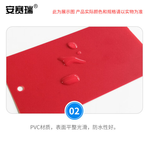 Ansairui colored plastic tag blank PVC material card waterproof and oil-proof logistics tag card 59cm white 200 pieces 2E00260