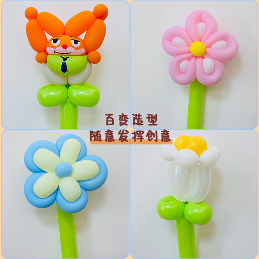 Jiama magic balloon long strip balloon children's birthday decoration wedding thickened shape 100 fine balloons free for air pump