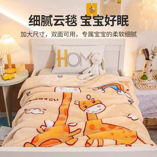 Nanjiren Milk Velvet Children's Blanket Kindergarten Nap Cover Blanket Winter Warm Blanket Thickened Double-layered Velvet Quilt Blanket Mengmenglu Double-layered Cloud Blanket Can Be Covered or Spread 110x140cm Children's Cloud Blanket Approximately 2.4Jin Jin is equal to 0.5kg