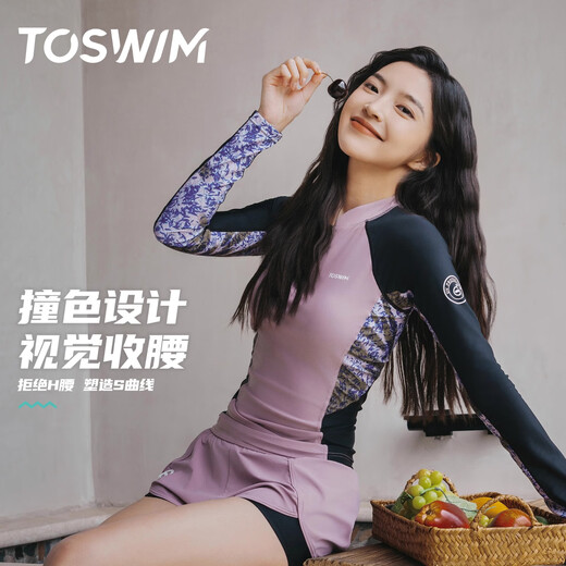 TOSWIM女士分体泳衣2024款长袖防晒保守显瘦大码微胖游泳衣 五件套 衣裤+泳镜+泳帽+浴巾+包 S 【高155-159cm/重41-45kg】
