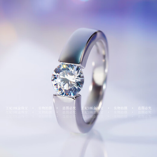 Guanpu Pavilion Fat Donglai quality men's platinum ring PT950 trendy moissanite platinum diamond ring women's wedding men's ring wedding ring No. 8 x D-E/extremely white x 30 points LC/flawless under the mirror