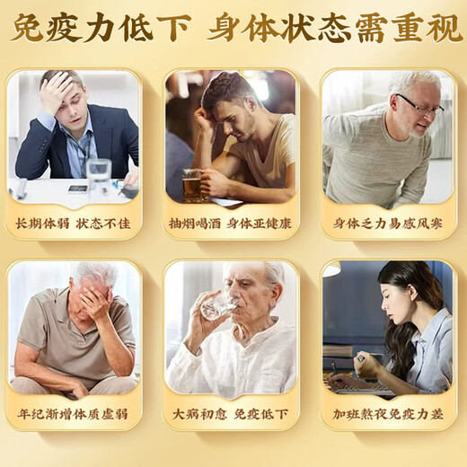 塑存当归黄芪铁片麦金利牌当归黄芪铁颗粒经延迟期调理改善缺铁性贫血 【家用装】3盒周期装【30袋/盒】