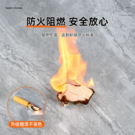 宇派pvc地板贴自粘家用水泥地直接铺石塑地板革加厚耐磨防水商用 830款（60*60cm）1.8mm