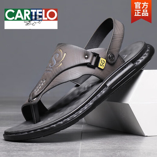 卡帝乐鳄鱼（CARTELO）凉鞋男款两用2025新款夏季外穿真皮软底防滑夹趾男人字拖潮凉拖鞋 灰色【831】 适合泡水多 38