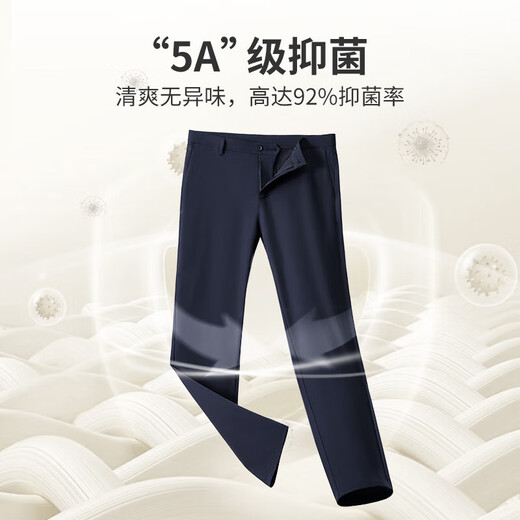 金利来【0压弹力裤/5A抑菌】四面弹休闲裤直筒裤子夏季男薄款藏蓝-95 32