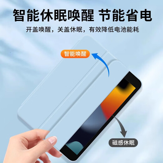 陆桐适用iPad9保护套10.2寸ipad第九代平板保护壳苹果ipad2021款九代pad9代全包A2603防摔a2602三折202 【质感黑】 A2602/A2603 (iPad1