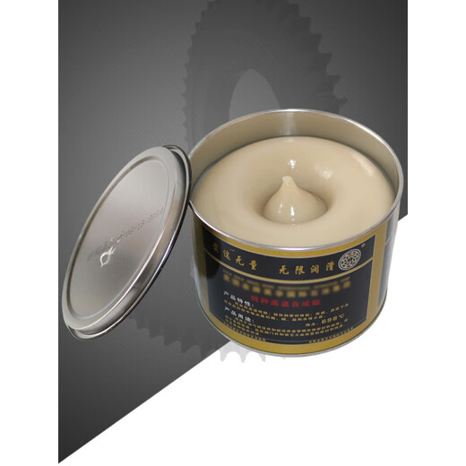 Grasa de temperatura alta resistente a alta resistencia 1000 grados Mantequilla mecánica 600 grados Motor Lubricante de alta velocidad 300 Barril grande de color amarillo blanco blanco 698 (14 kg)