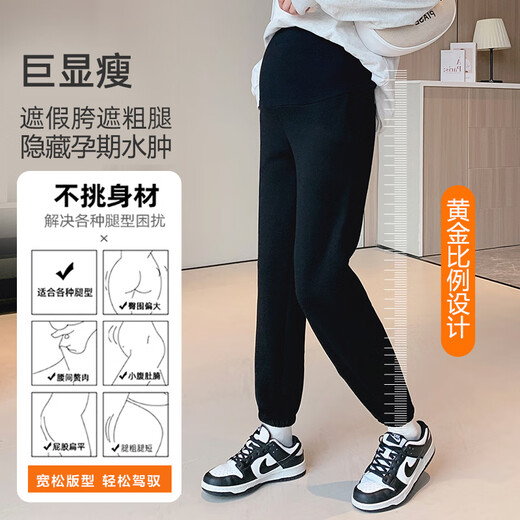 JOYNCLEON maternity pants winter velvet outer sweatpants belly support large size sports casual pants gray xL Jyk101848