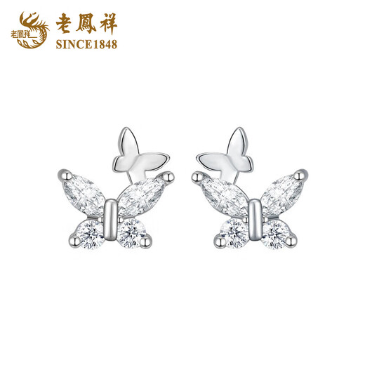 Lao Fengxiang Butterfly Silver Earrings Feminine and Small Earrings for Ear Holes Silver Necklace Birthday Gift for Girlfriend Today/Next Day Delivery*999 Silver-Butterfly Silver Earrings Brand Gift Box