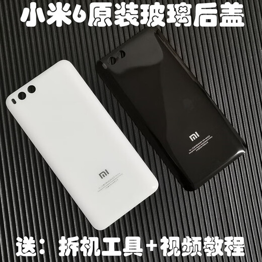 Lzqlyz ist geeignet für Xiaomi 6 Heckabdeckung Gla Original Keramik MCE16 Mobiltelefon Hinterhülle MI6 Heckblatt Mi6 Glass Hülle Elektrische Mi6 Black Glass Heckabdeckung