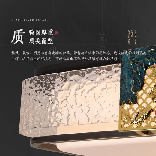 苏印新中式吸顶灯客厅灯全铜现代简约客厅灯具书房卧室灯 6622 长方形107cm