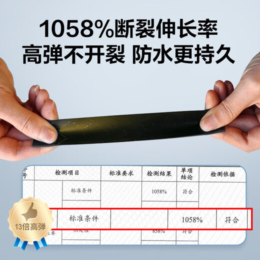 Yuhong waterproof roof waterproof coating can be exposed. Water-based asphalt bungalow floor leak repair king. Oriental Yuhong roof can be exposed black + rolling brush + cloth leak plug 20kg