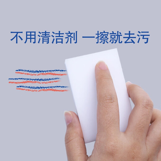 Baisunjie Nano Sponge Magic Wipe Decontamination Cleaning Block Nano Sponge Cleaning Magic Magic Scrub Bowl Decontamination Kitchen Cloth 3*7*10cm 40 pieces in total, high density and wear-resistant