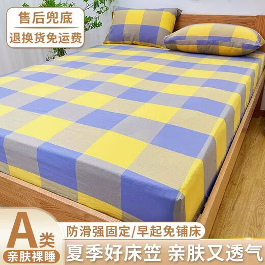 Lai Shuo fitted sheet single piece pastoral style fully washed cotton brushed non-slip single bed cover Simmons single printed mattress protector blue and white large grid 180*200CM fitted sheet + 2 pillowcases