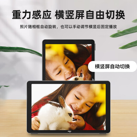 Patriot (aigo) intelligenter digitaler Fotorahmen, HD, elektronisches Fotoalbum, Cloud-Übertragung, Video-Foto-Player, Eltern-Geschenk, Hochzeitsgeschenk, DP15, 10,1 Zoll, silberfarbener schwarzer Metallrahmen