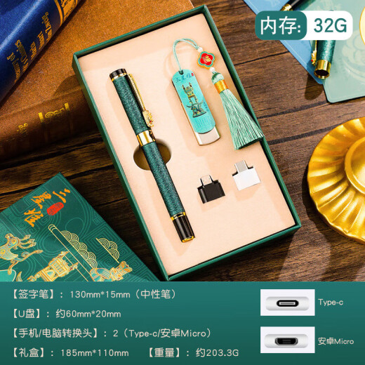 Yu Teyou Miki explores Sanxingdui pen U disk Chinese style museum creative cultural and creative souvenirs ancient style holiday gifts dark green faucet pen U disk bronze top kneeling figure (autumn fragrant green tassel) 16GU disk