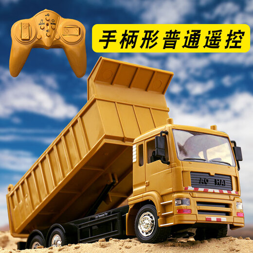 Chuangjingyixuan simulation télécommande modèle gros camion télécommande sans fil pour enfants camion à benne basculante jouet modèle de camion à benne électrique carte en alliage poignée sans fil camion à benne basculante télécommandé original - 3 jeux de piles rechargeables