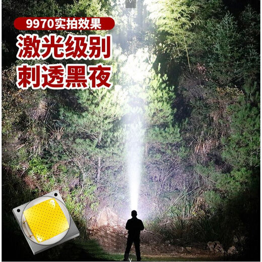 Los faros del núcleo de la balsa son fuertes y de largo alcance, 50,000 W impermeables 60 [Super Night Vision] Los faros fuertes láser están cargando súper brillante [láser tipo 9930] La luz blanca es brillante [6 batería de litio] [atenuación indefinida + pantalla de batería]