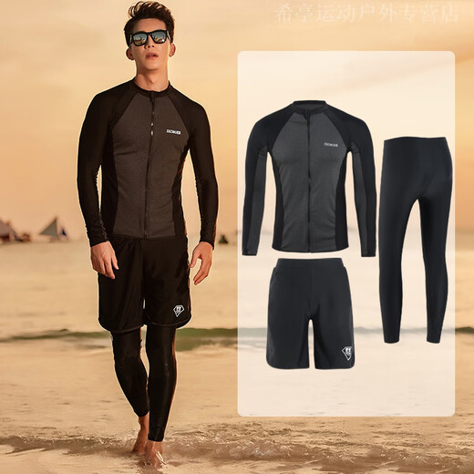 Shunhe Kangya Motorboat Quick Drying Suit Large Size Wetsuit Suit New Men's Wetsuit Split Long Sleeve Pants Sun Protection Quick Drying 2015 Men's Three-piece Swimming Cap L L