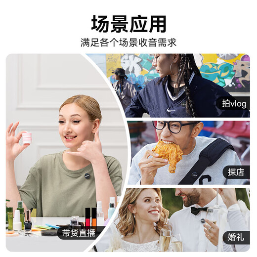 MOMA Wireless Microphone Lark Mix Little Bee Lavalier Microphone Video Live Interview Recording Android Apple Phone Canon Camera SLR Mirrorless Mammoth MIX Button Microphone 3 People Used MOMA One-to-Three Microphone Combination Official Standard