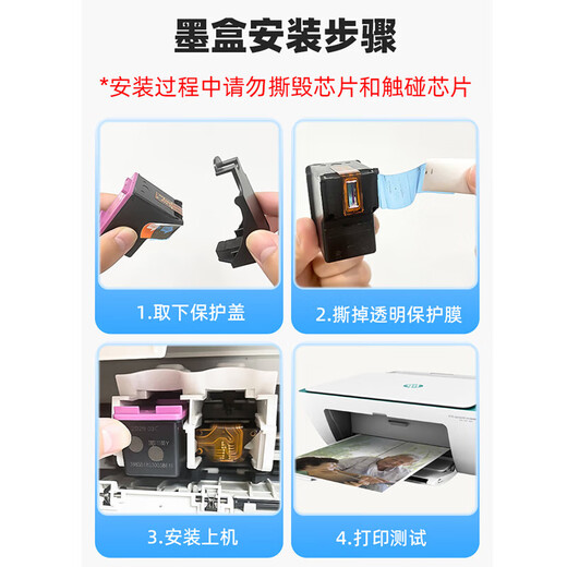 Hongmiao подходит для HP 47 чернильного картриджа HP Deskjet 4825 4826 4877 4828 4829 Печать чернила чернила черные + цвет = набор [непрерывный спрея высокого класса прозрачной крышки] -can Добавить чернила