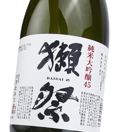 獭祭Dassai 45四割五分清酒  纯米大吟酿 日本进口 720ml礼盒款送礼
