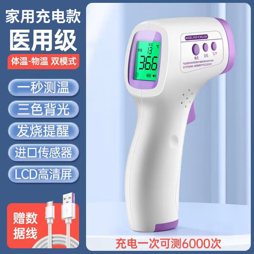 Medizinisches Thermometer elektronischer Stirnthermometer Home Speziales Präzisionsthermometerkind-Ohrtemperaturerfassung und Temperaturmessung 15272 [Ladungsmodell + Datenkabel] Sensor, eine Sekunde Schnellmessung, dreifarbige Hintergrundbeleuchtung (32