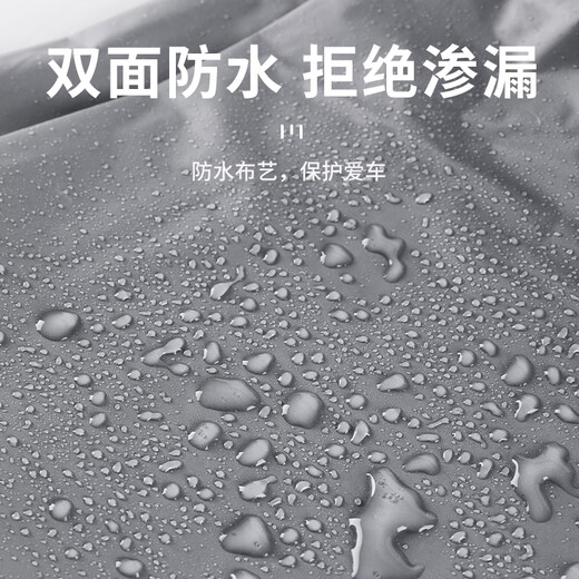 Jinghui Xichuang electric vehicle rain cover, rain and dustproof car cover, battery car motorcycle, wind and rain sun protection cover, bicycle jacket