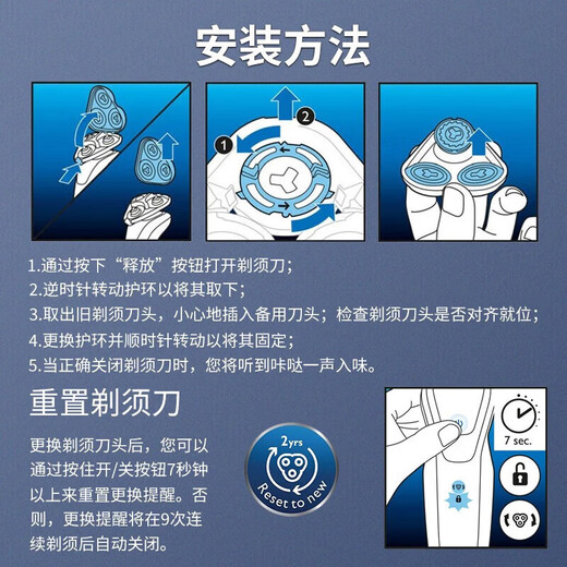 
Sicheng is suitable for Philips razor head SH30/S1203/S1213/S1115/S1010/1050 accessories replacement head Brand quality razor head S1010 upper half