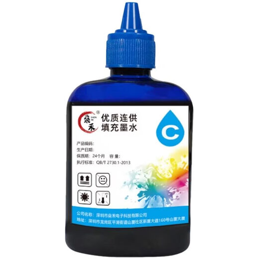 HP HP938 El cartucho de tinta original de tinta agregado es adecuado para 9720 9730 9130 9110 Retín de tinta de tinta de tinta de color negro de color negro (total 400 ml)