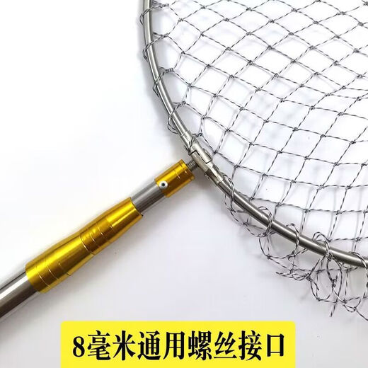 Yunlu stainless steel copy net 3 meters 4 meters 5 meters 6 meters telescopic pole set fishing net bag folding fishing copy net head fishing gear black nano net + white pole 4m