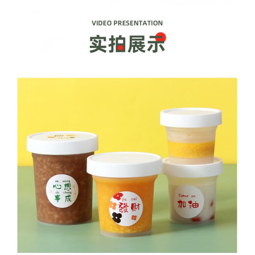 Soup bucket, porridge bucket, Laba porridge packaging box, disposable soup bowl, porridge cup, soup box, breakfast lunch box, drink, high temperature resistant, 500ml, 20 sets