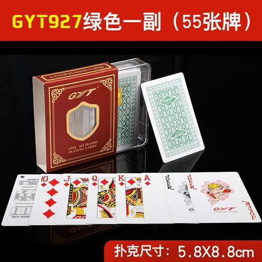 Jingpufei Plastic Juego