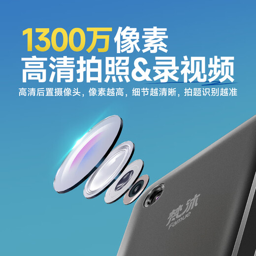 Fanmu BF12 mp3/mp4 player, mp5 closed network learning machine, homework tutoring from primary school to high school, high-definition shooting, online listening to songs and videos, listening to English via Bluetooth