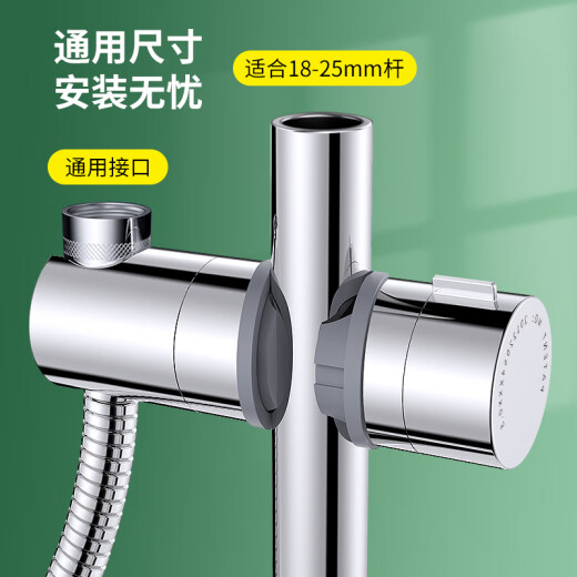 Highly shower head shower bracket holder base punch-free buckle lifting rod clamp adjustable accessories 08008