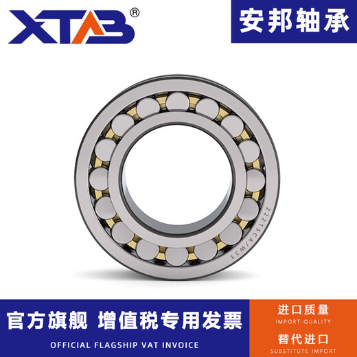 Anbang Anbang spherical roller bearing 23972 23976 23980 23984 23988 239 23972CA/W33 Anbang imported quality others