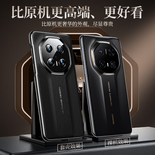观悦【非凡大师】适用华为mate70rs手机壳mate70RS真素皮翻盖保护套智能视窗全包防摔高档款 【玄黑】顶奢质感丨真皮手感丨智能视窗