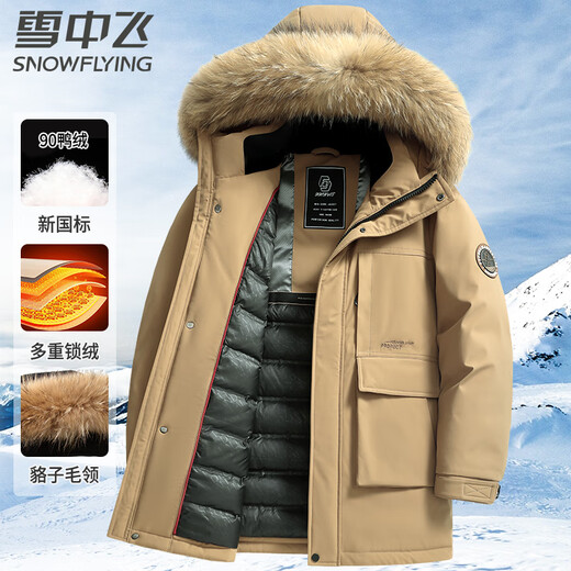 Мужская пуховик Flying in the Snow 90, мужская зимняя экстремально холодная повседневная рабочая одежда средней длины с меховым воротником и капюшоном 180