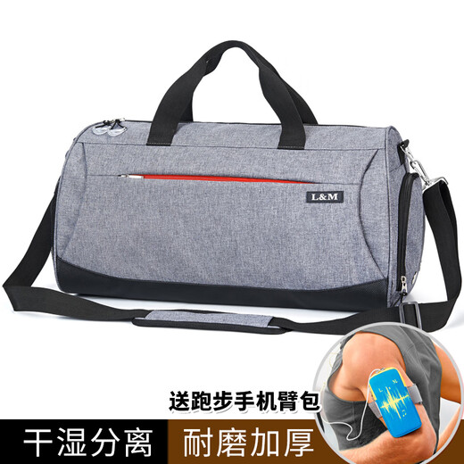 L&M swimming bag dry and wet separation for men and women fitness sports portable cross-body bag large capacity travel storage yoga belt shoe compartment geometric blue enlarged version (with mobile phone arm bag)