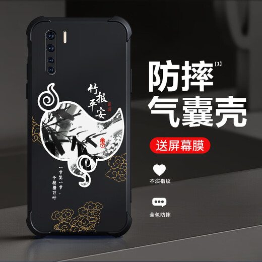 
Qiangyi is suitable for oppoA91 mobile phone case airbag anti-fall liquid silicone full-inclusive anti-fall advanced protective case new soft shell dirt-resistant four-corner airbag protective case antique white - Everything Ruyi J12243 - Four-corner anti-fall + tempered touch oppoA91